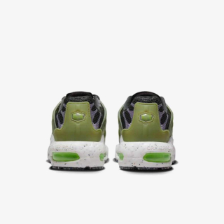 Proizvodi Air Max Terrascape Plus 